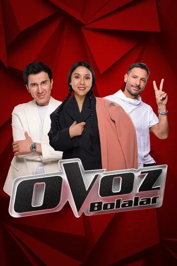 Голос. Дети